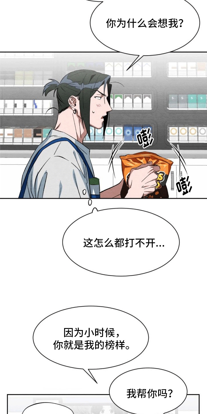 第5章：玩伴35