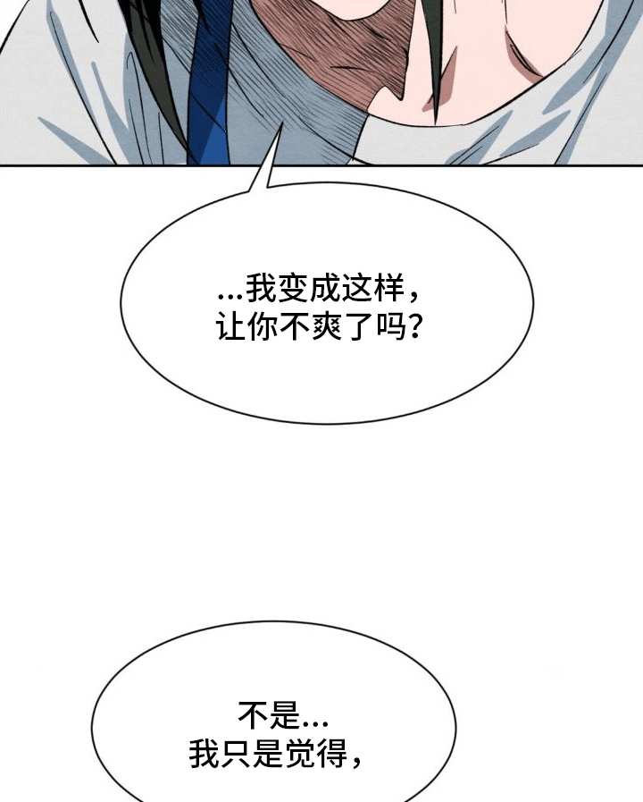 第5章：玩伴39