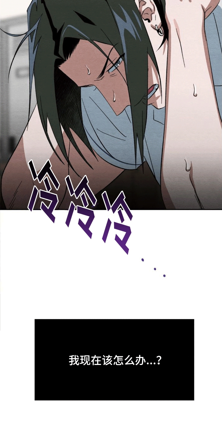 第4章：抓住26