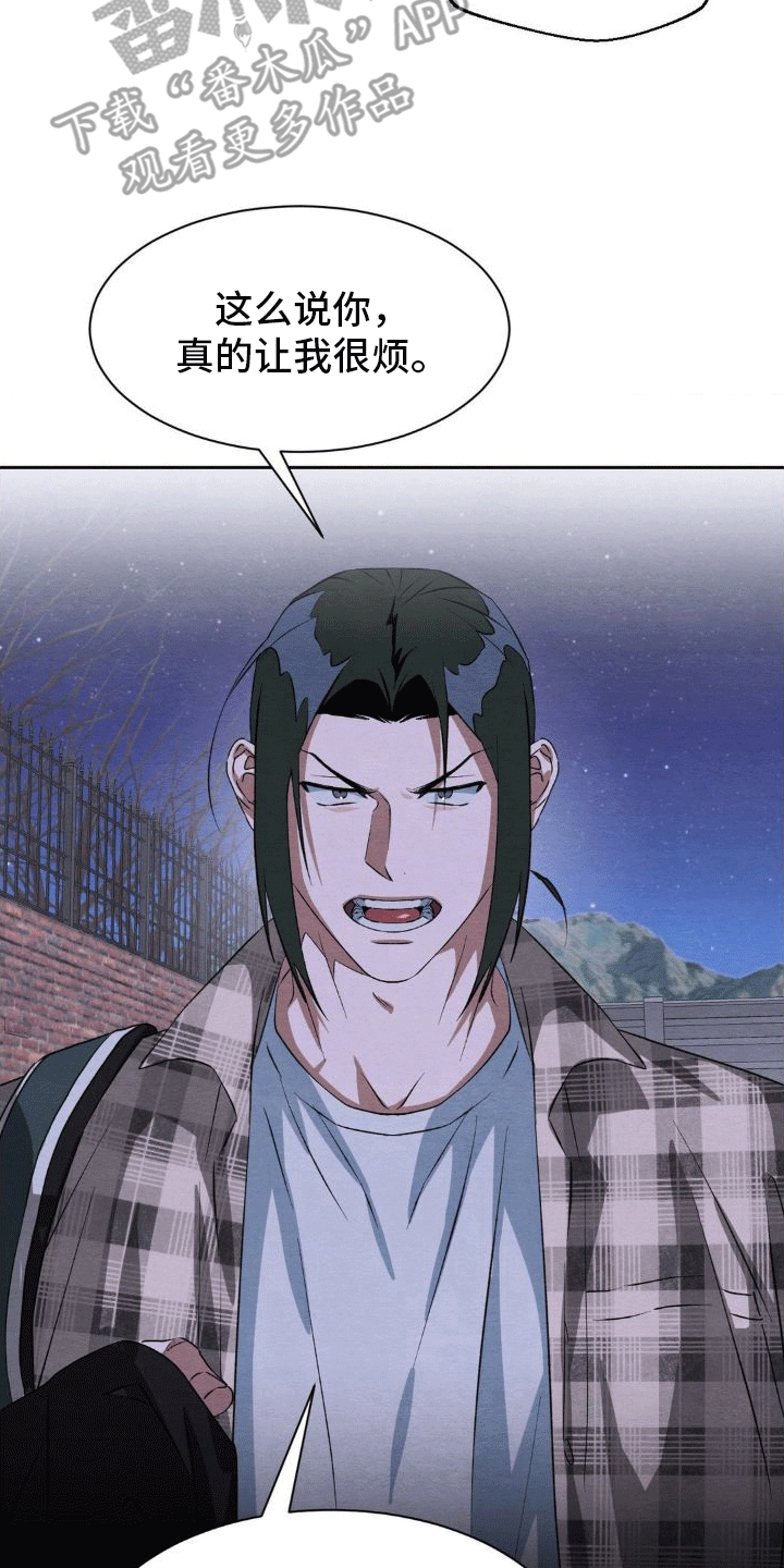 第7章：带回家11