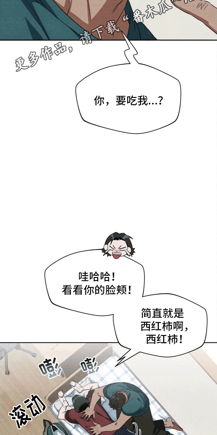 第16章：数码宝宝24