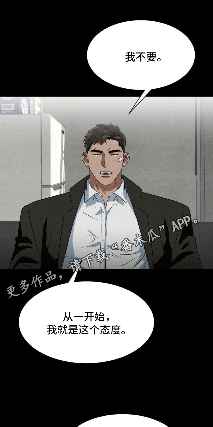 第10章：威胁20