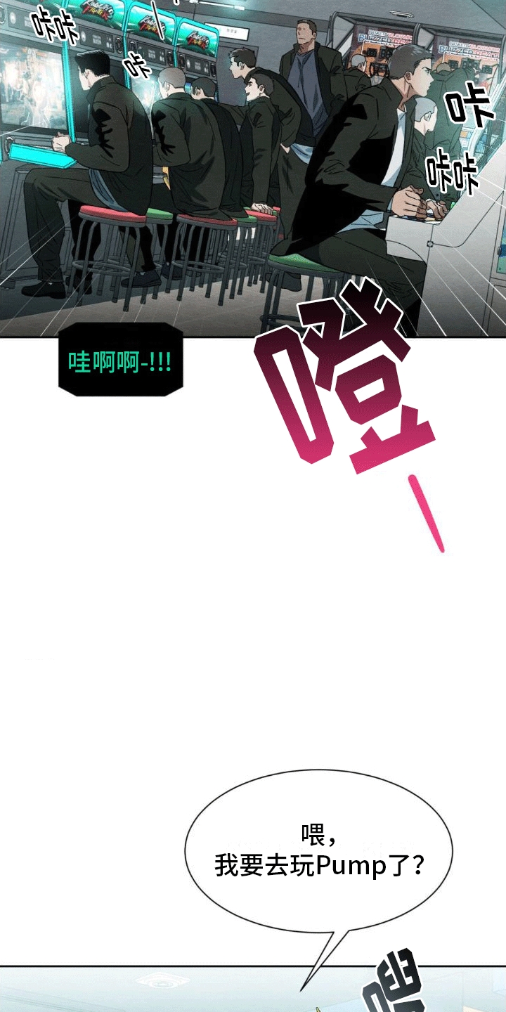 第3章：逃跑5