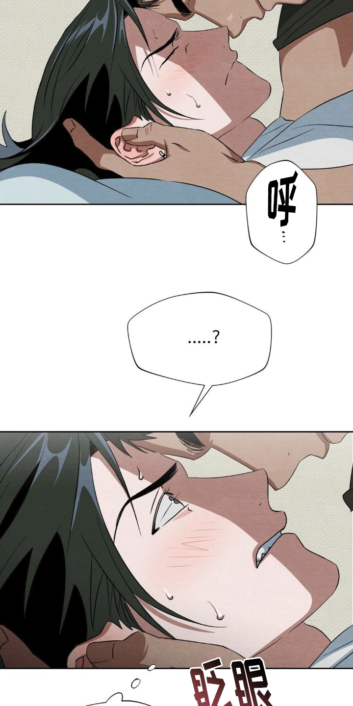 第8章：回忆20