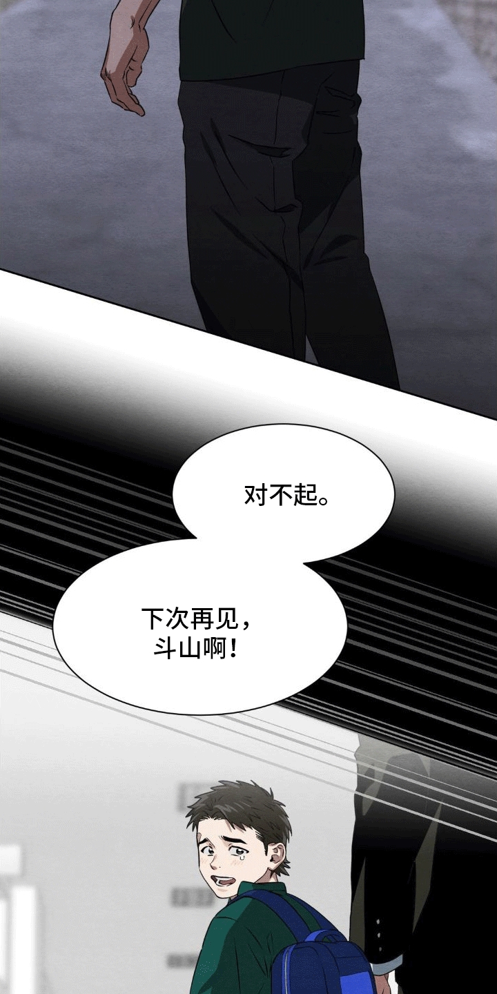 第7章：带回家24