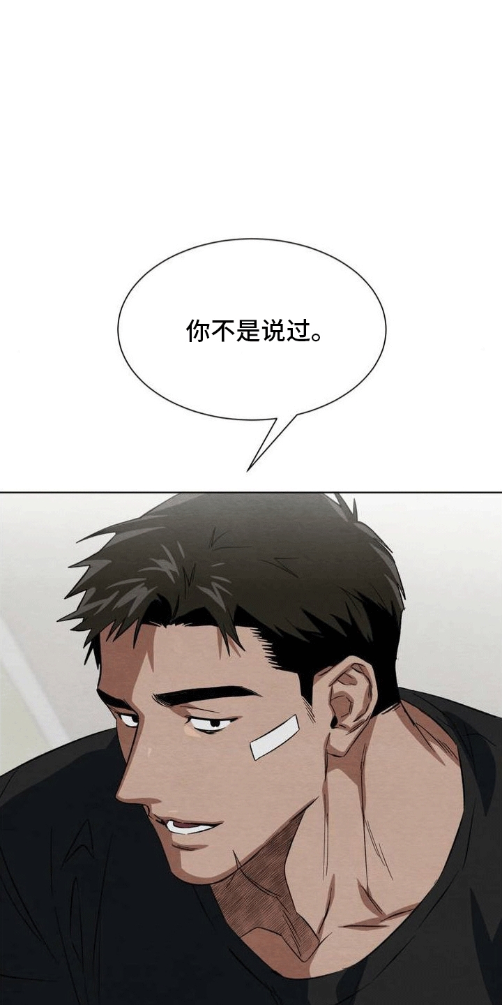 第1章：学生时代13