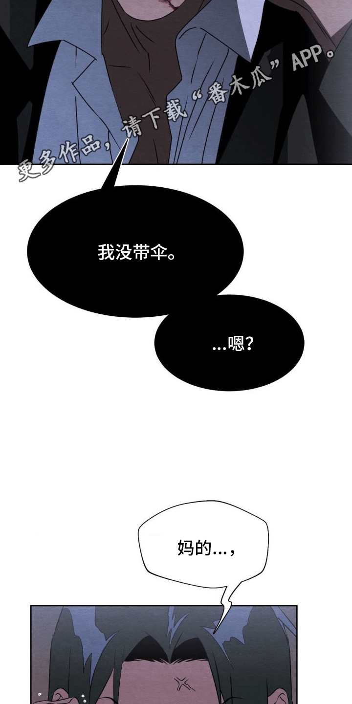 第14章：出事20