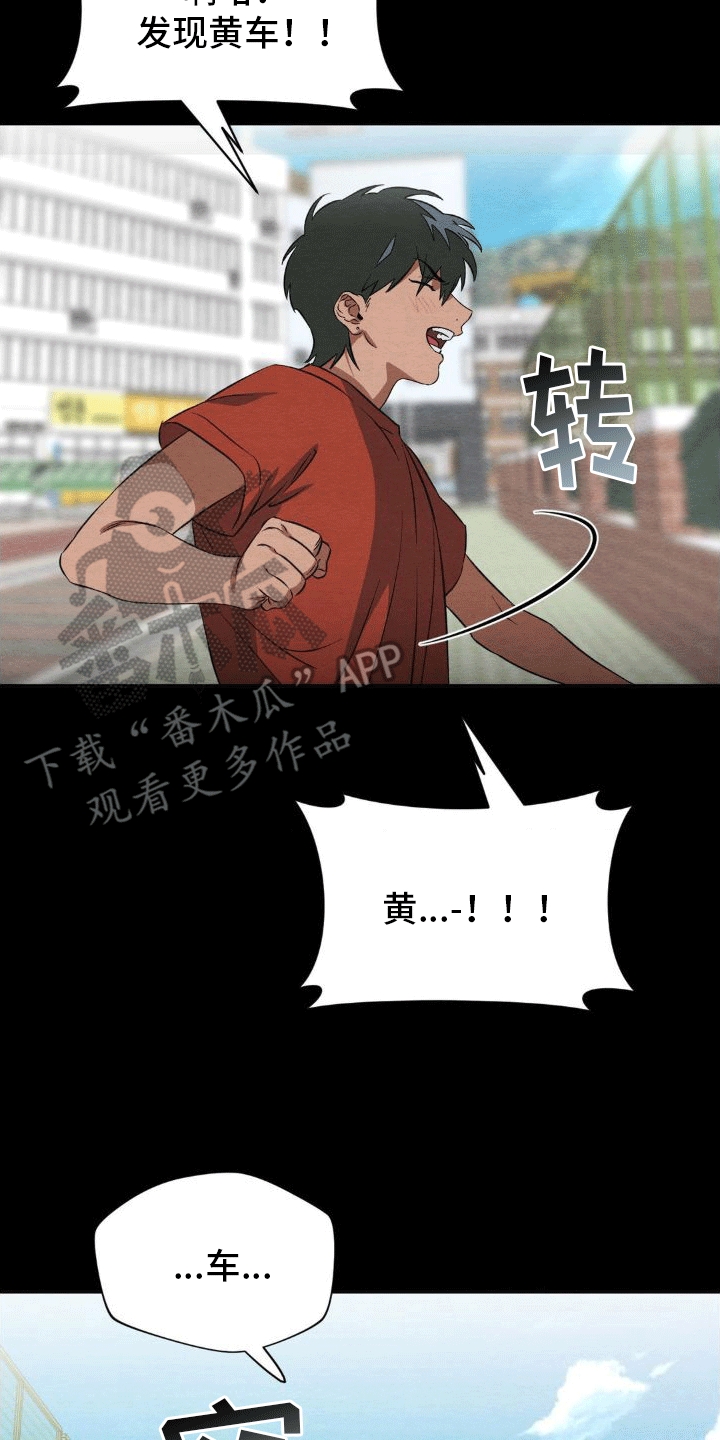 第13章：转学20