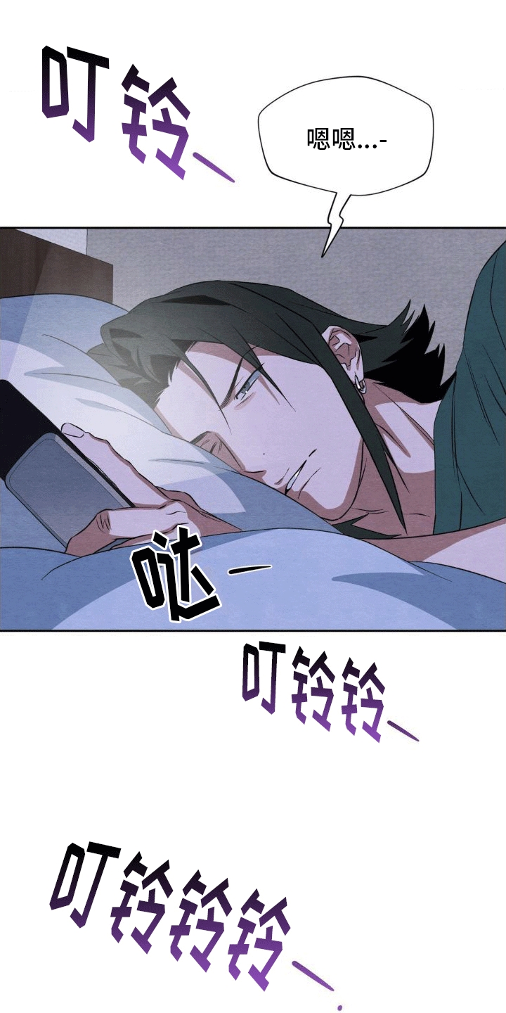 第14章：出事3