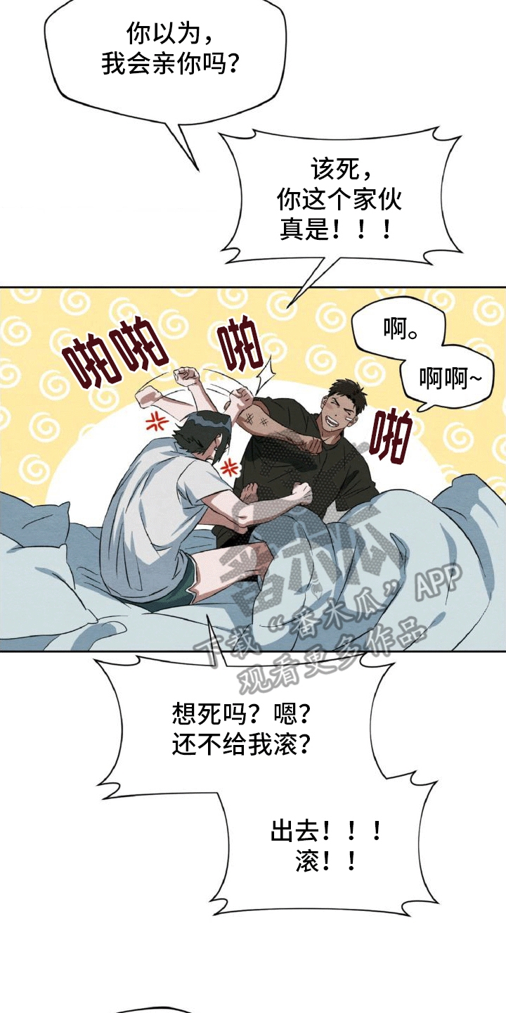 第8章：回忆29