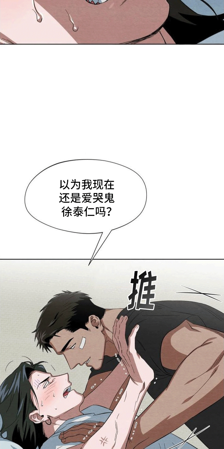 第1章：学生时代15