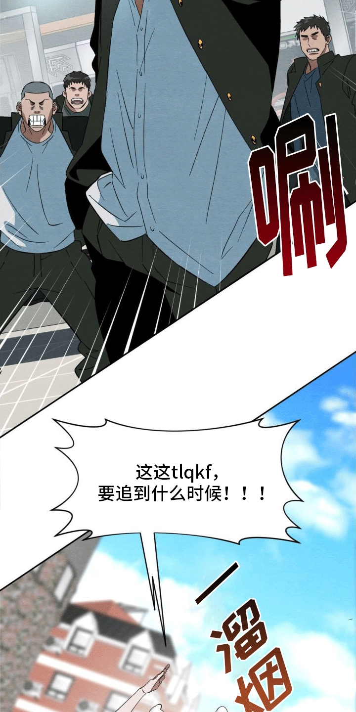 第4章：抓住7