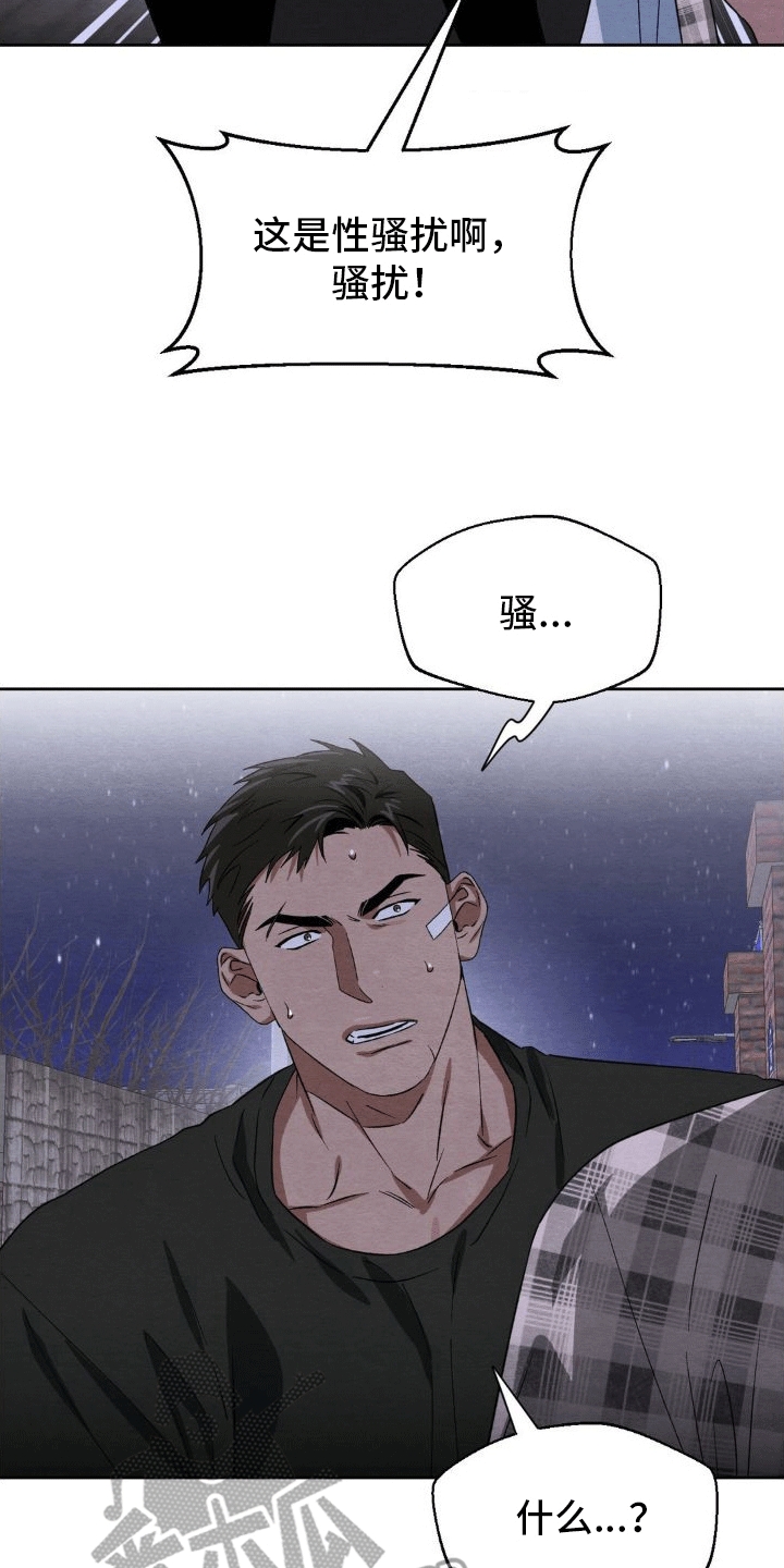 第7章：带回家10