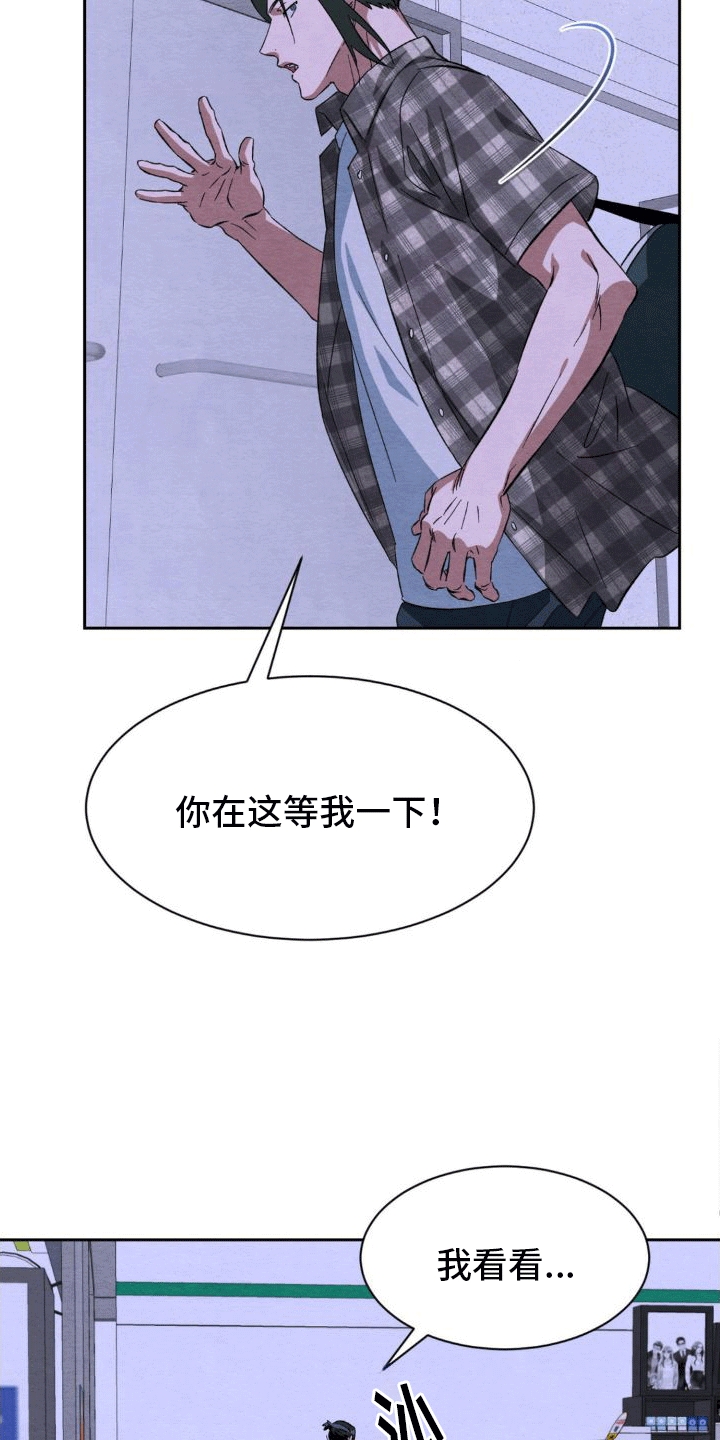 第6章：下雨8