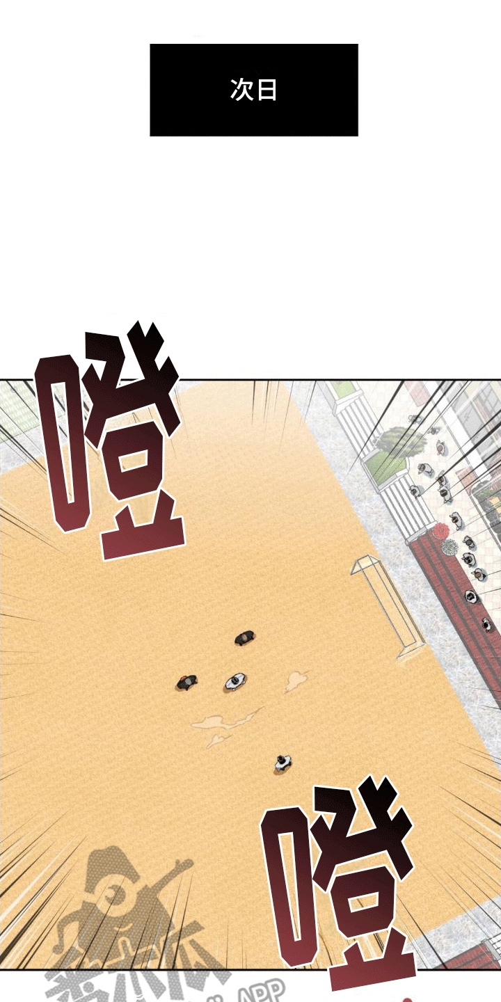 第9章：攻势0