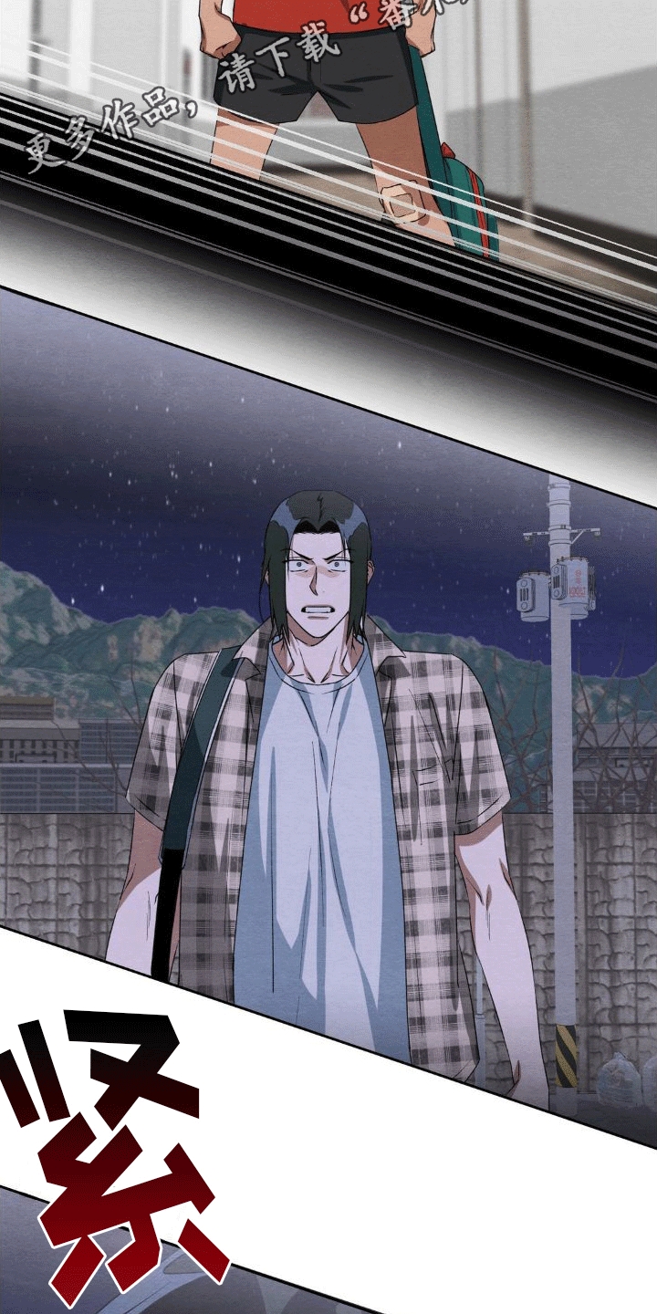 第7章：带回家26