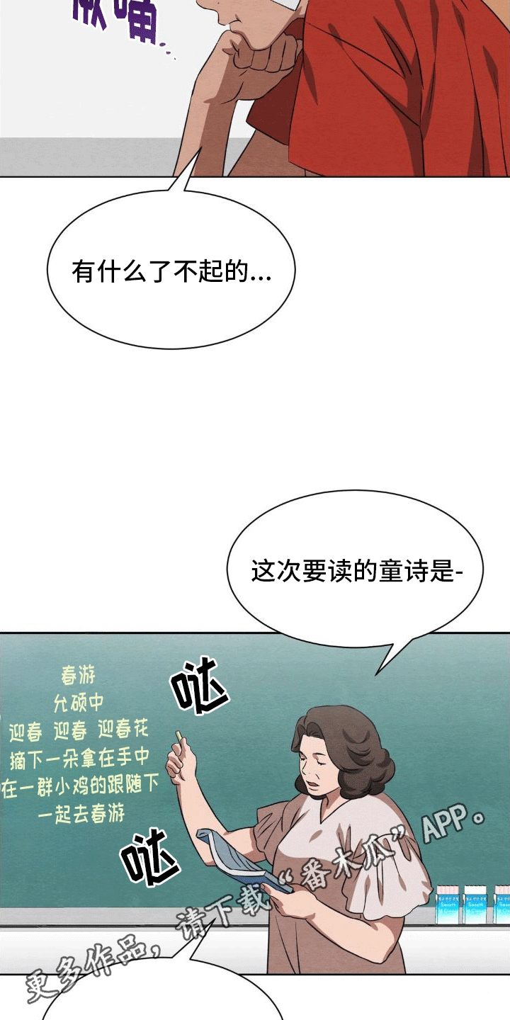 第11章：帮助20