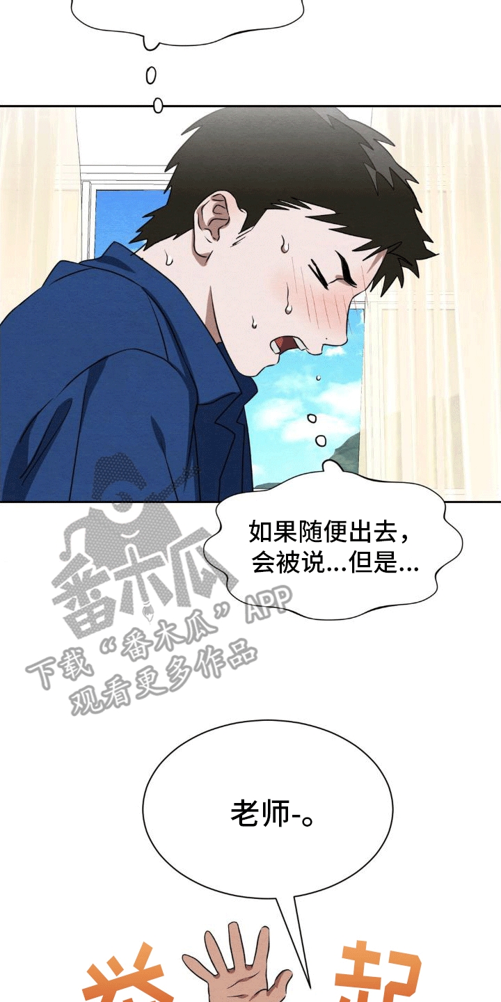 第11章：帮助24