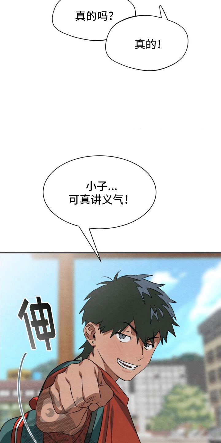 第12章：删除13