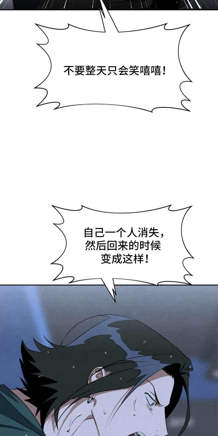 第15章：和好14