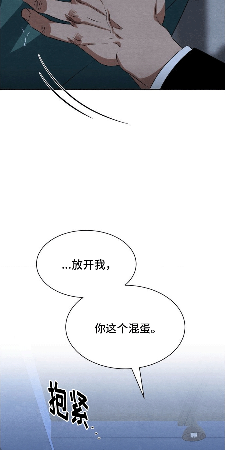 第15章：和好17