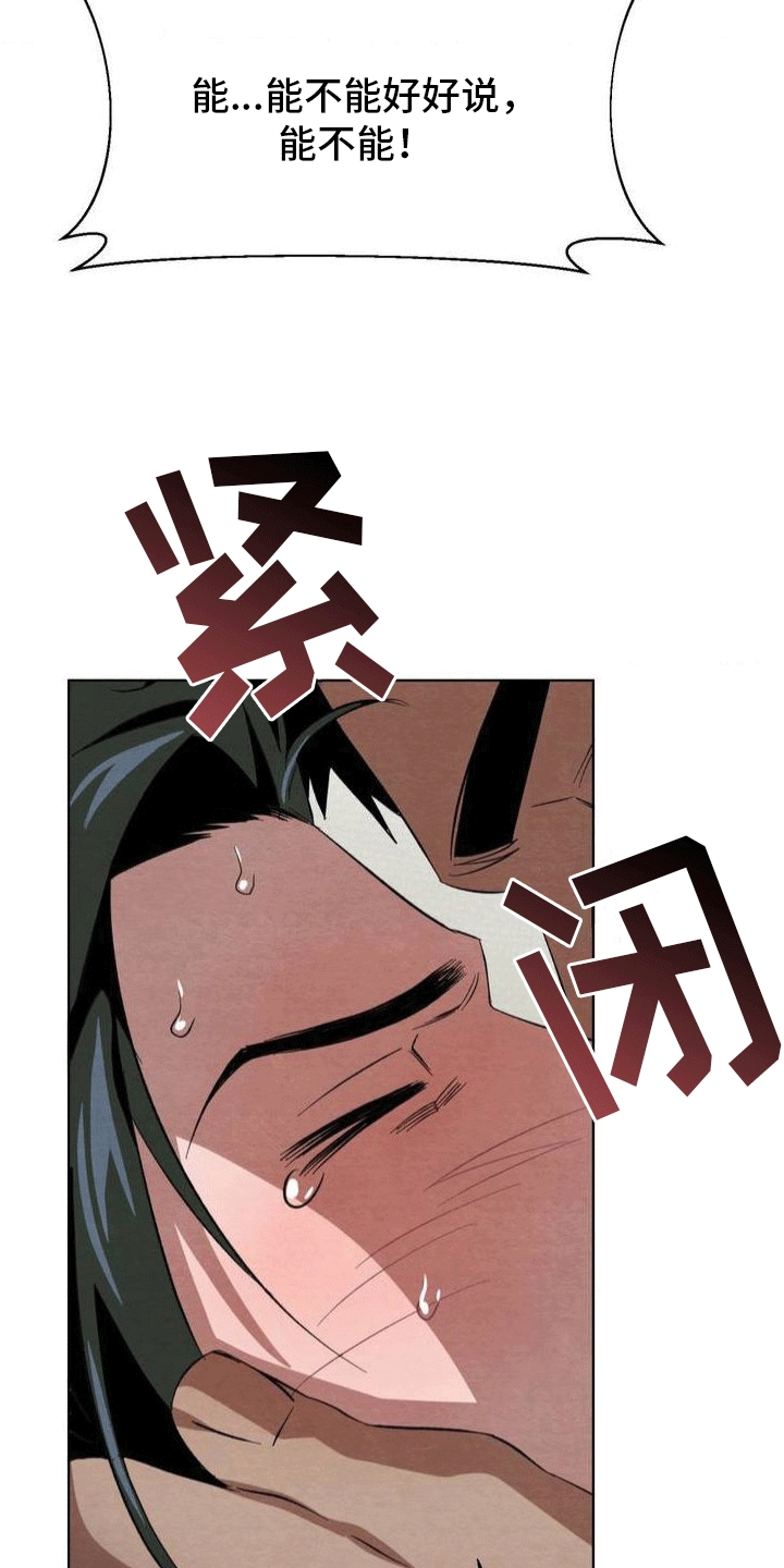 第8章：回忆18