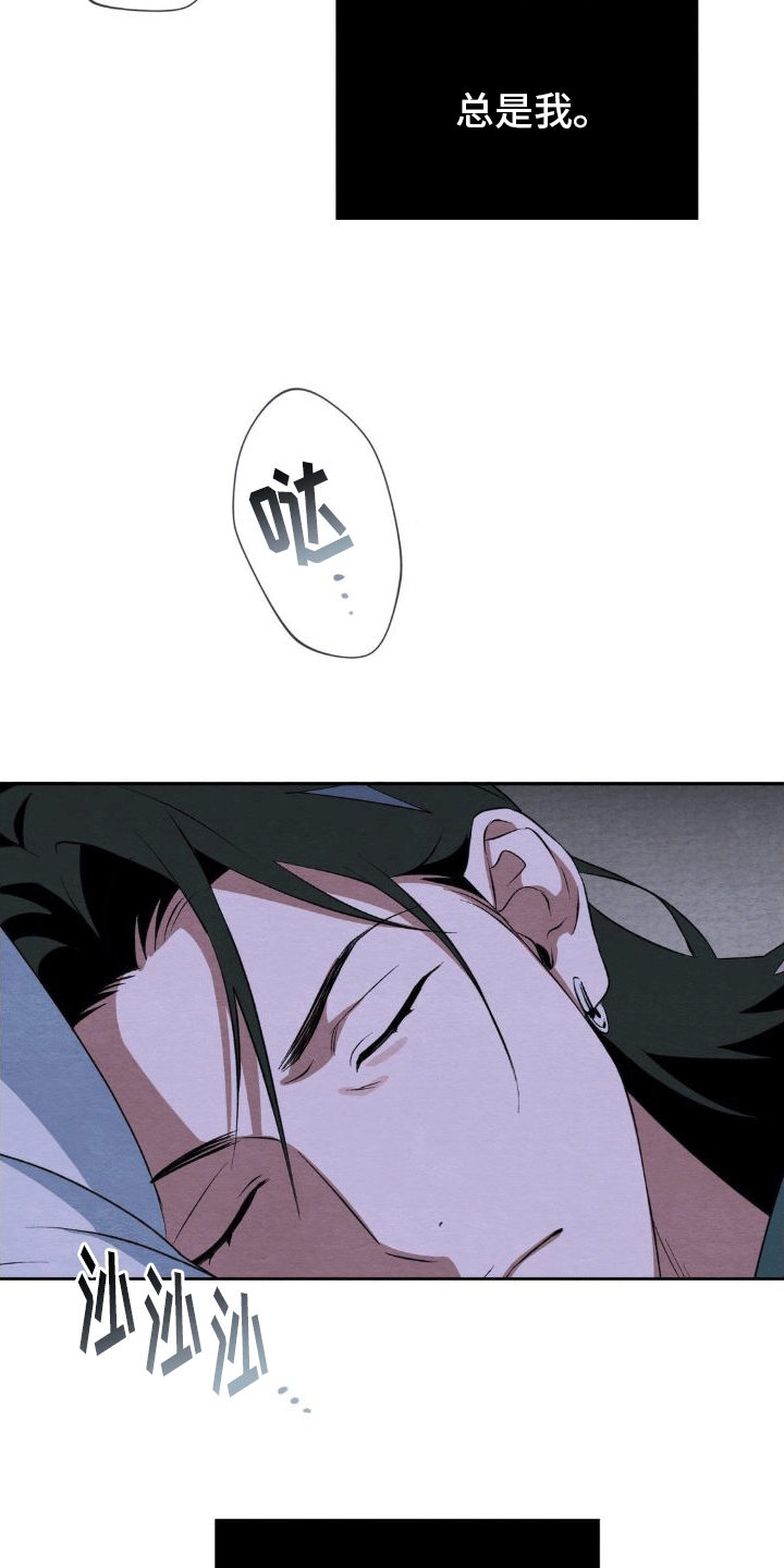 第13章：转学31