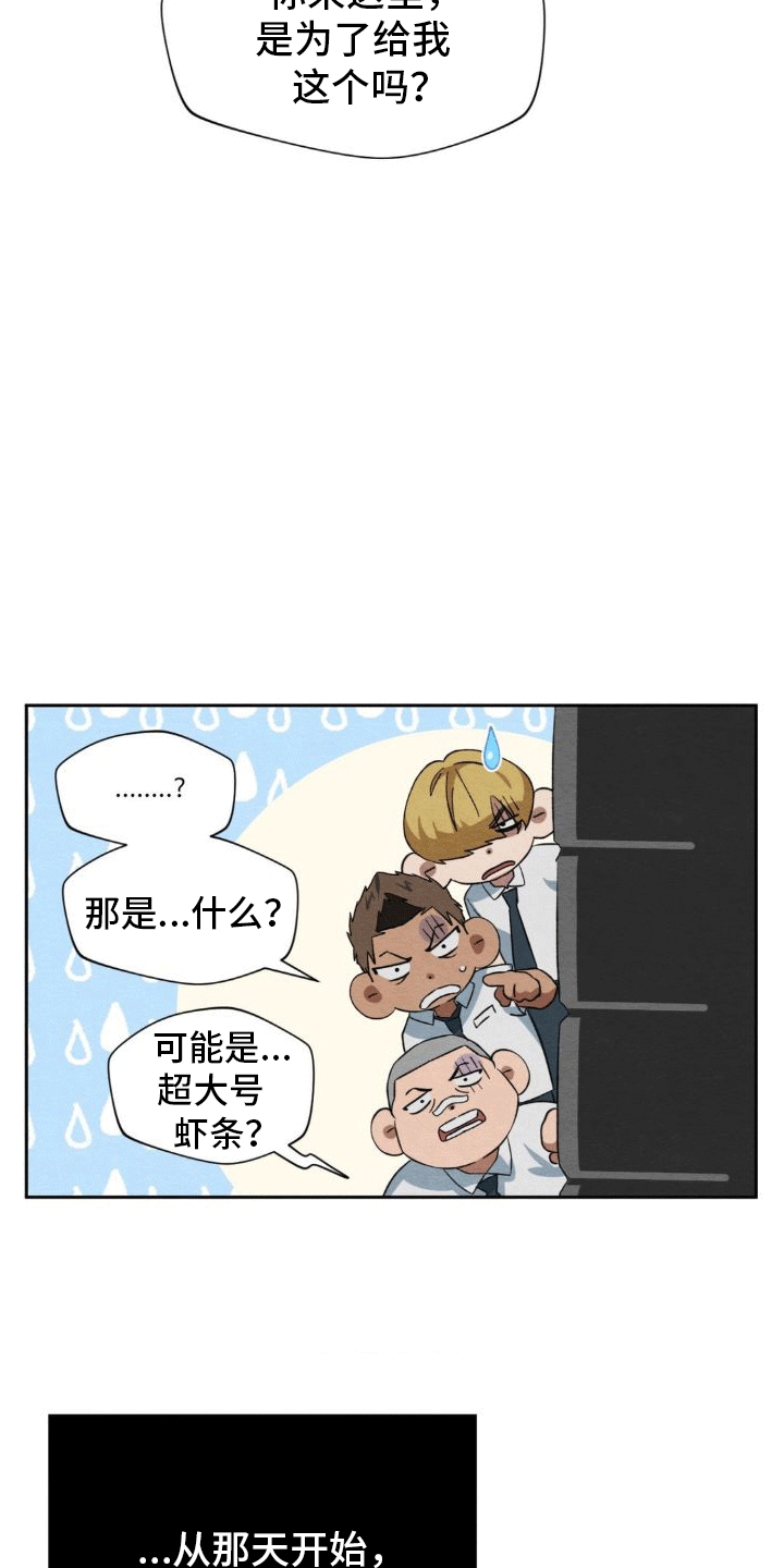 第9章：攻势14
