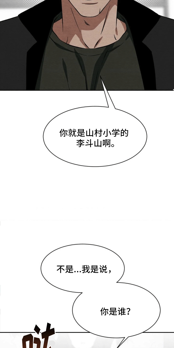 第5章：玩伴17