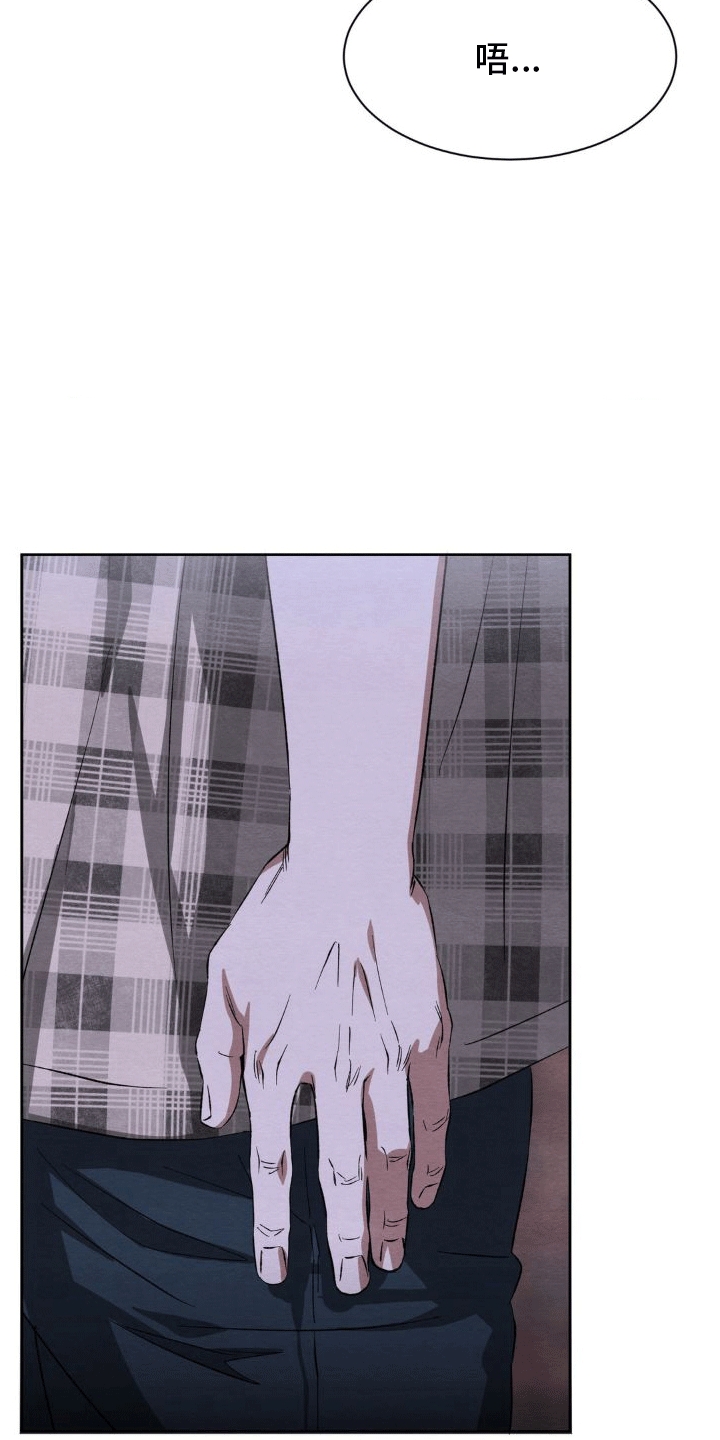 第7章：带回家5
