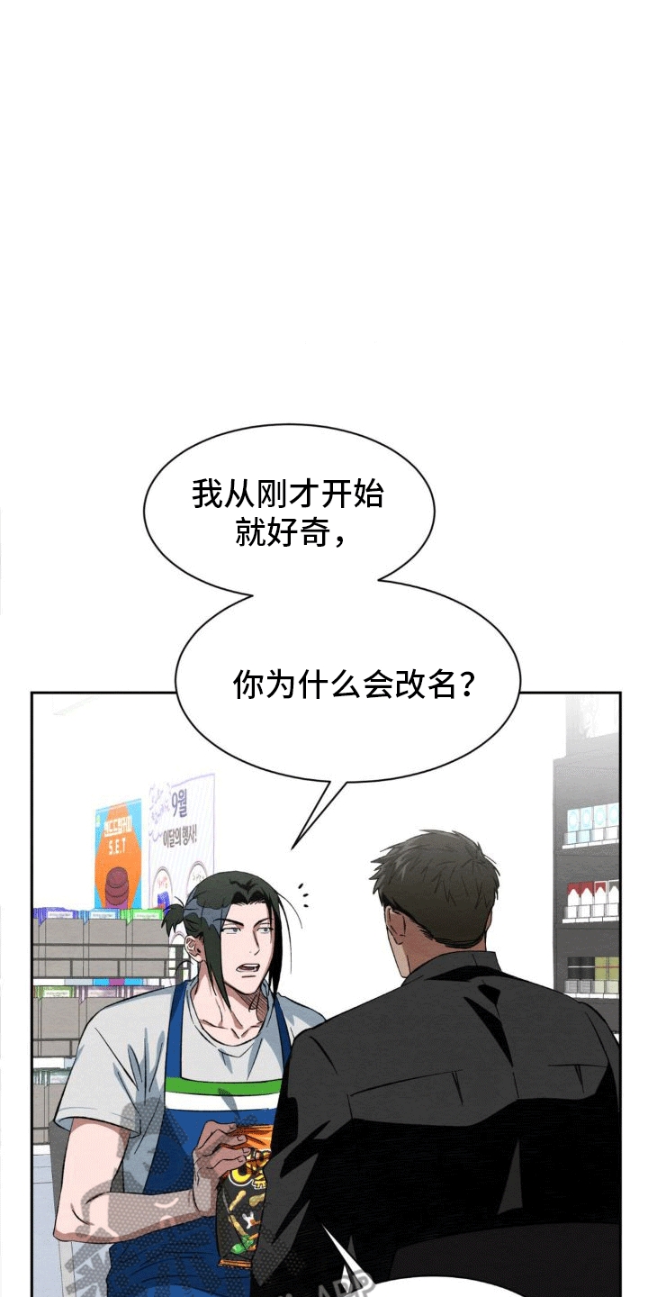 第5章：玩伴29