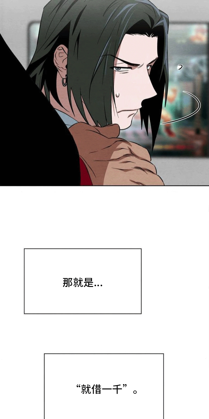 第2章：游戏厅12