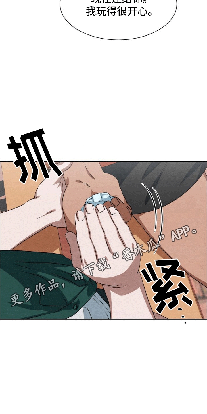 第12章：删除8