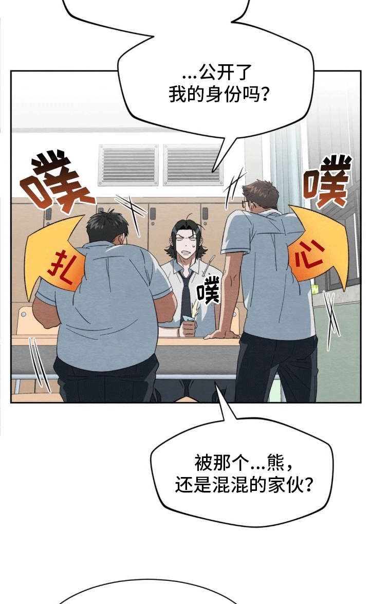 第4章：抓住22