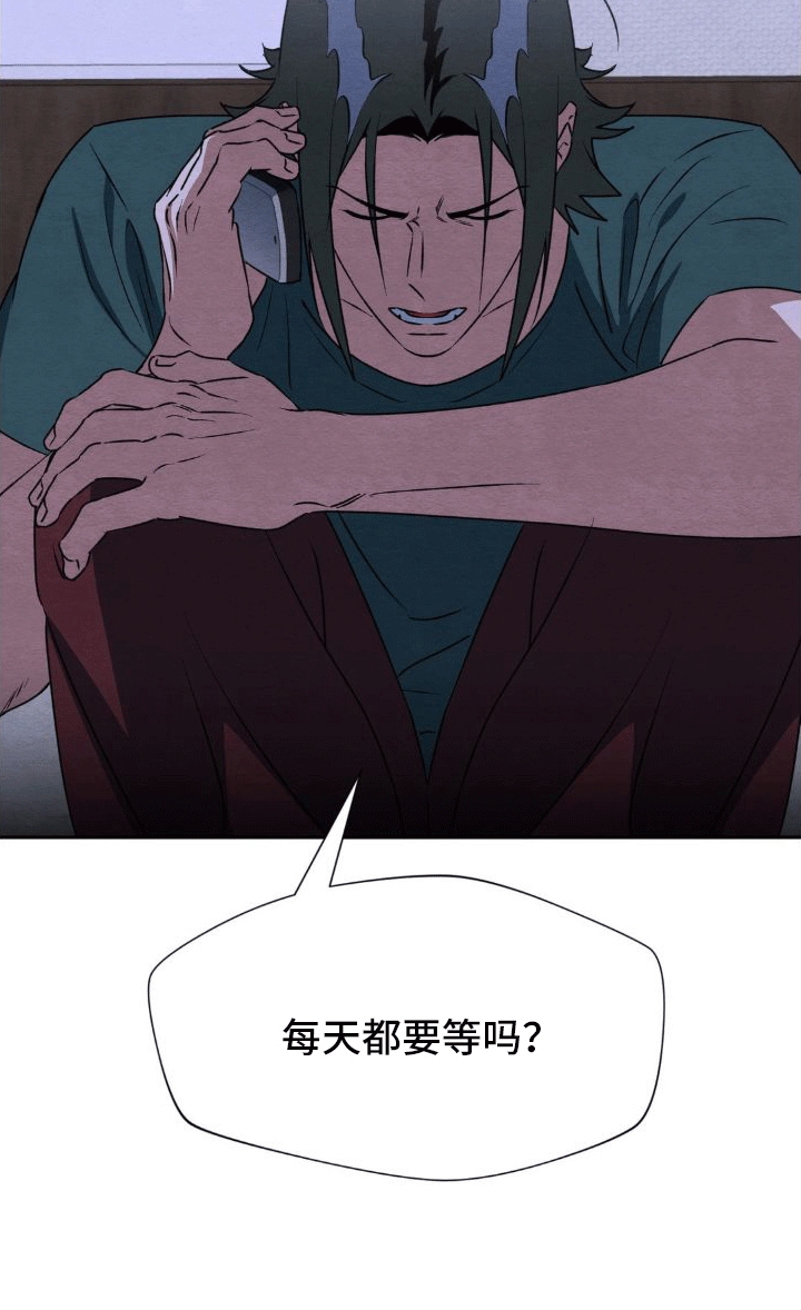 第14章：出事13