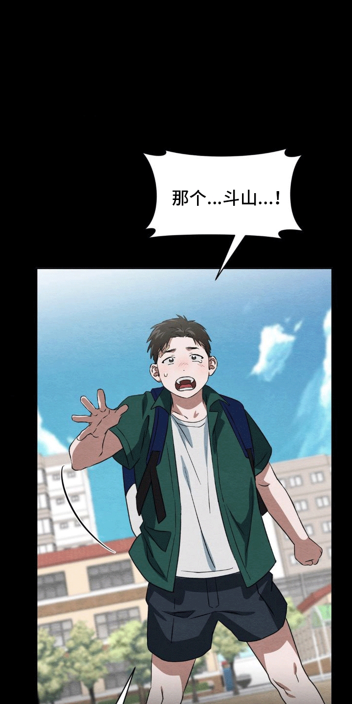 第13章：转学13