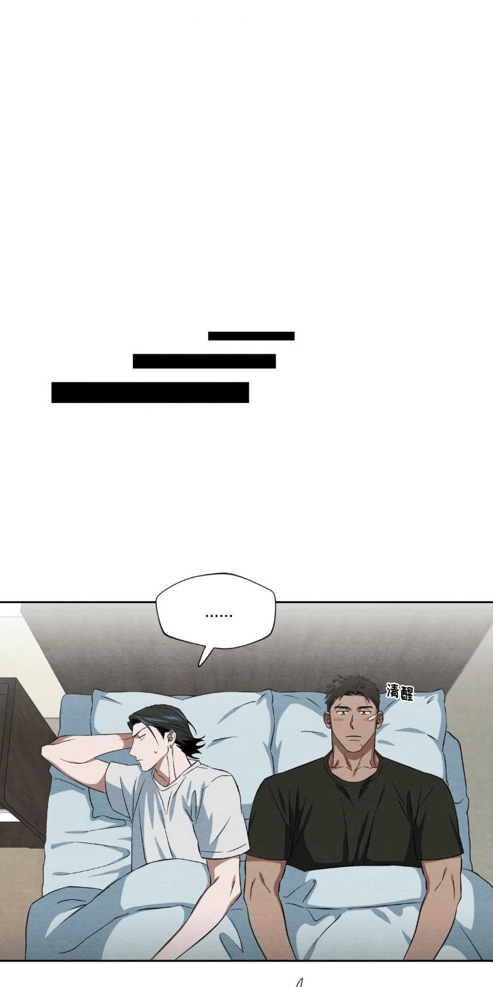 第8章：回忆26