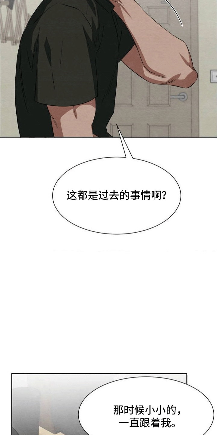 第1章：学生时代6