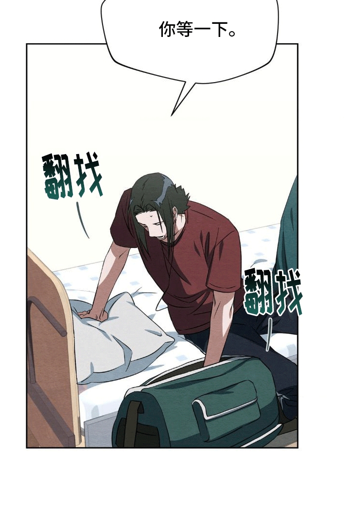 第16章：数码宝宝14