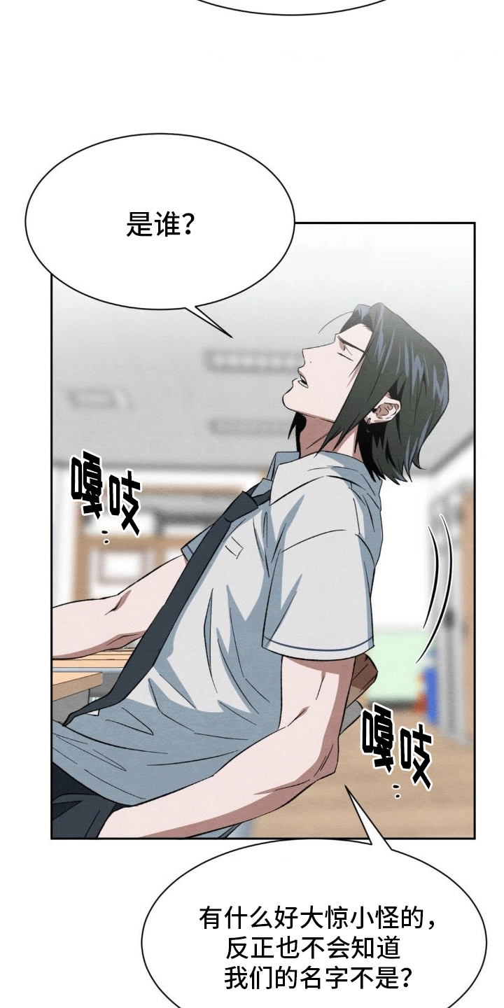 第4章：抓住17