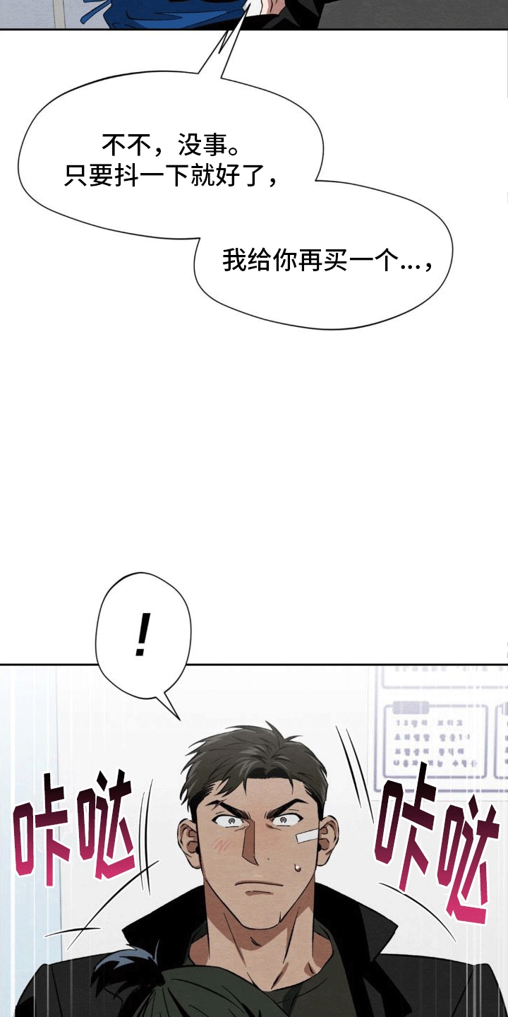 第6章：下雨4