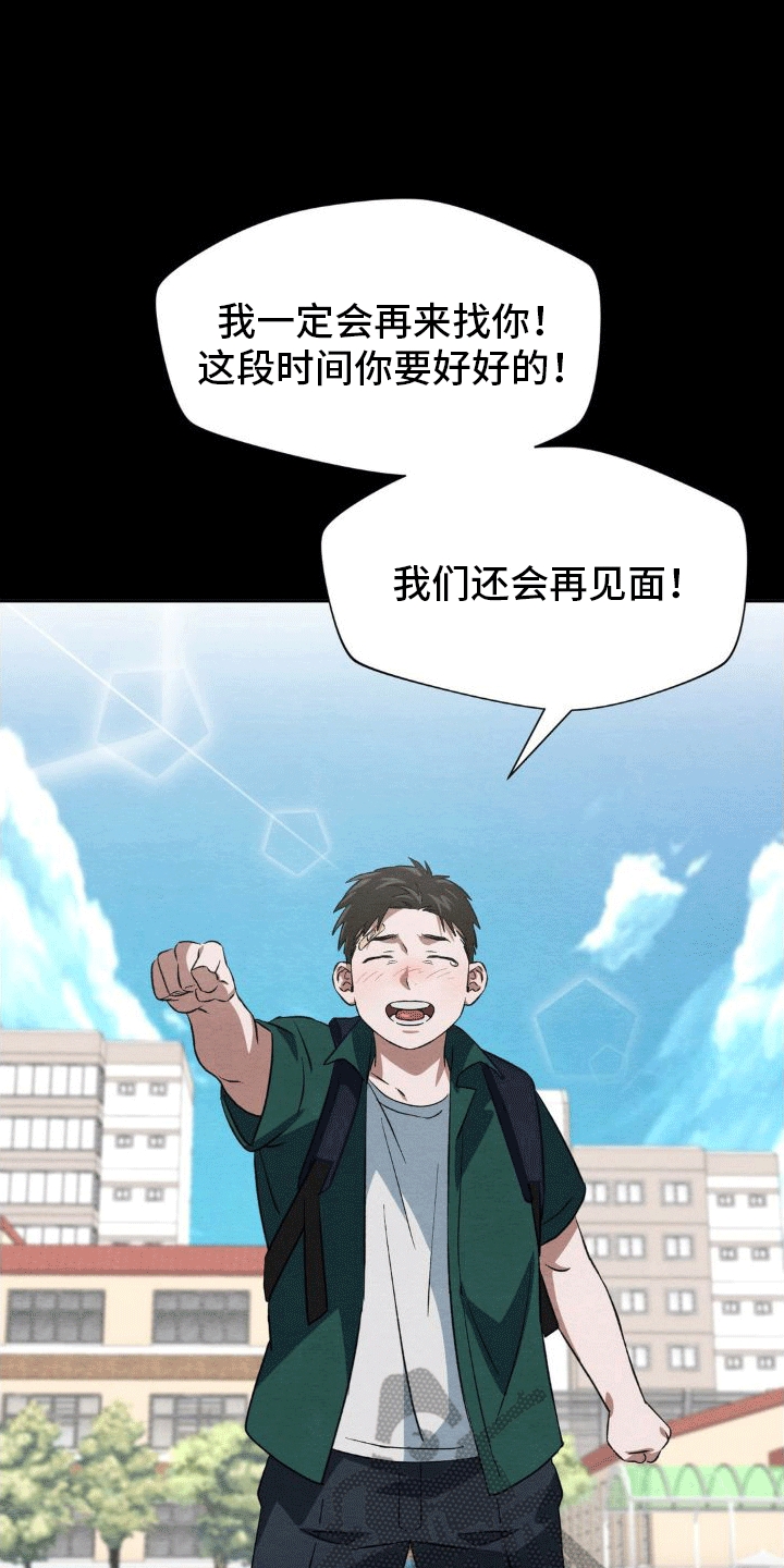 第13章：转学15
