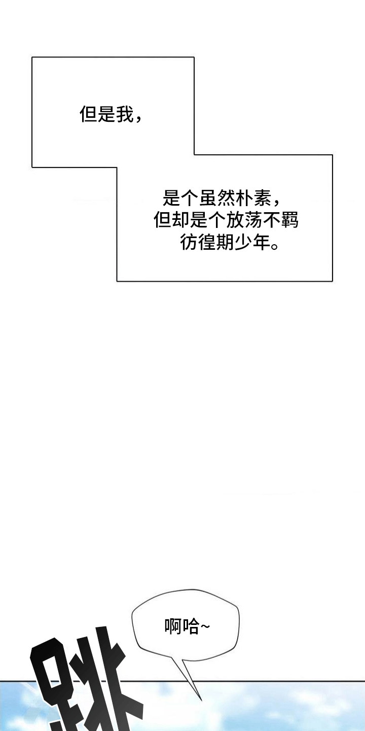 第1章：学生时代35