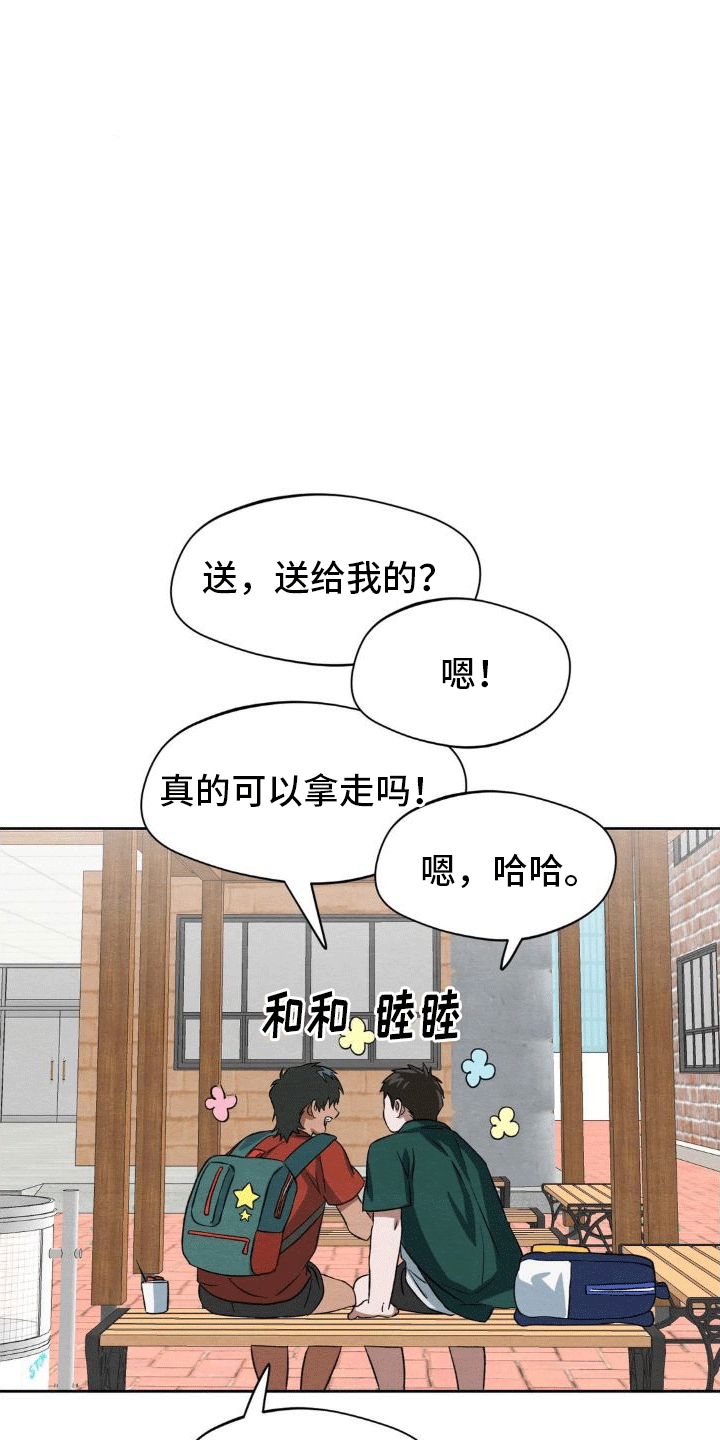 第12章：删除12