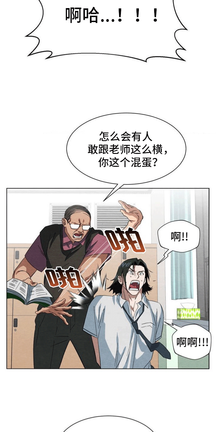 第1章：学生时代27