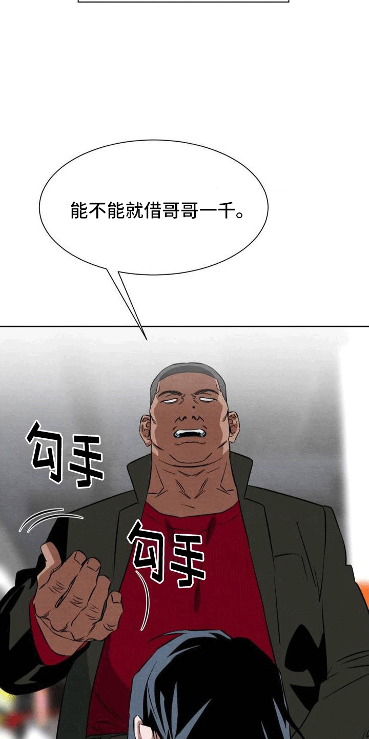 第2章：游戏厅13
