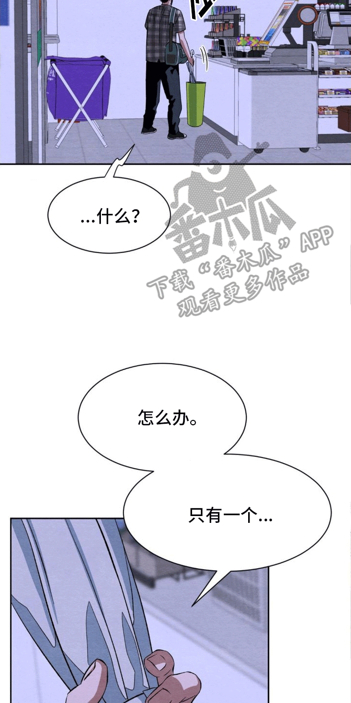 第6章：下雨9