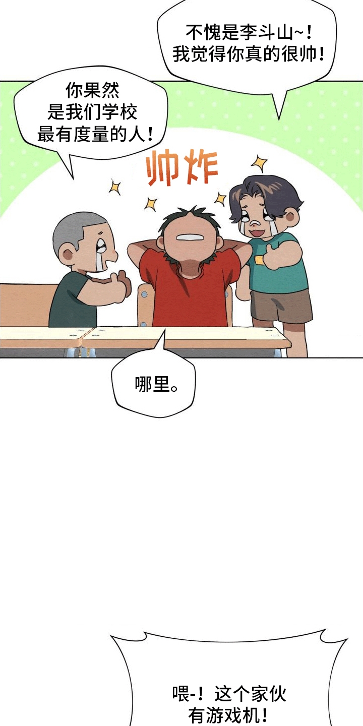 第11章：帮助16