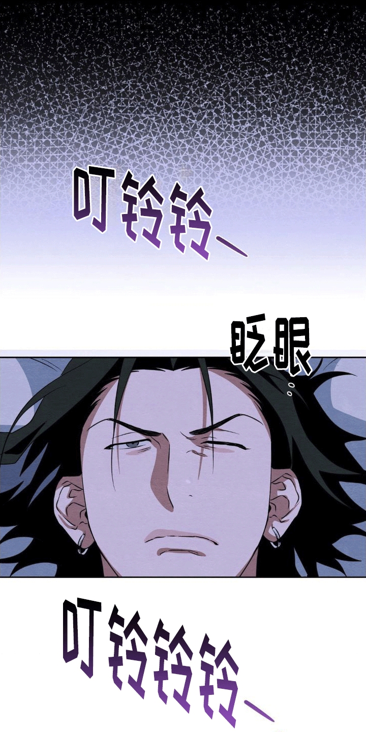 第14章：出事1