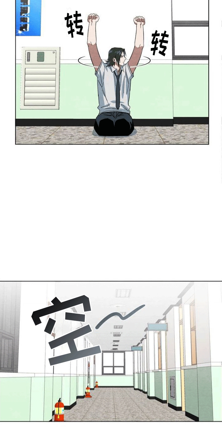 第1章：学生时代33